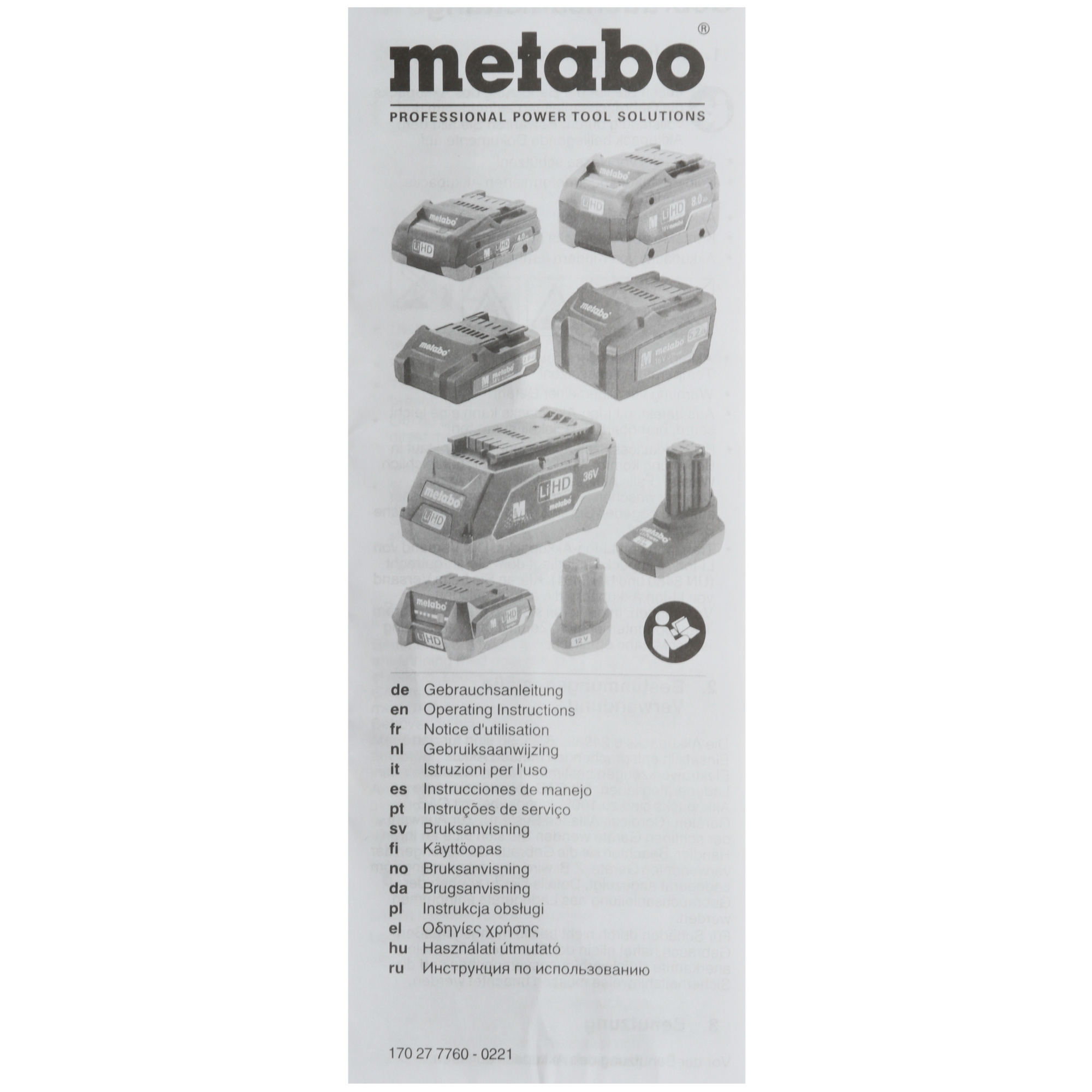 Аккумулятор Metabo 18 В 4.0 Ач LI-Power 5451642 STDN-0143122 - Вид №3