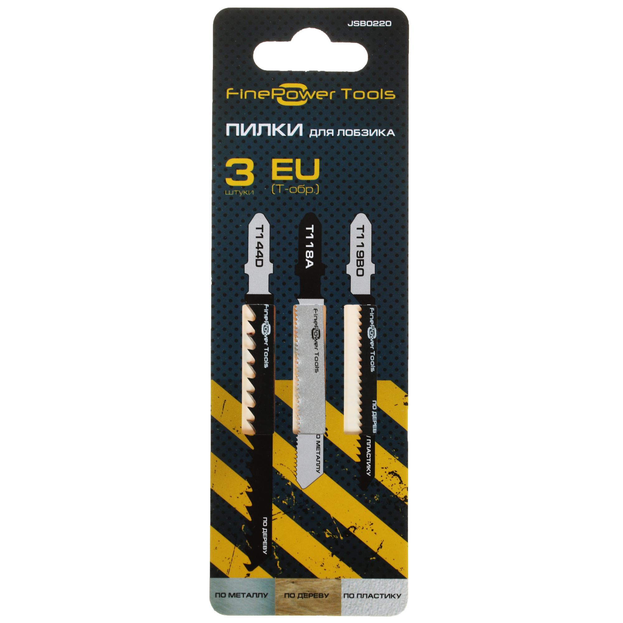 Пилки для лобзика FinePower JSB0220 4729229 STDN-0110771