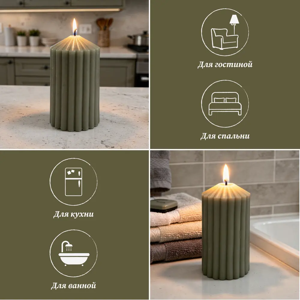 Античная свеча Грани 8 см цвет зеленый Santreyd STLM-2007646 - Вид №3