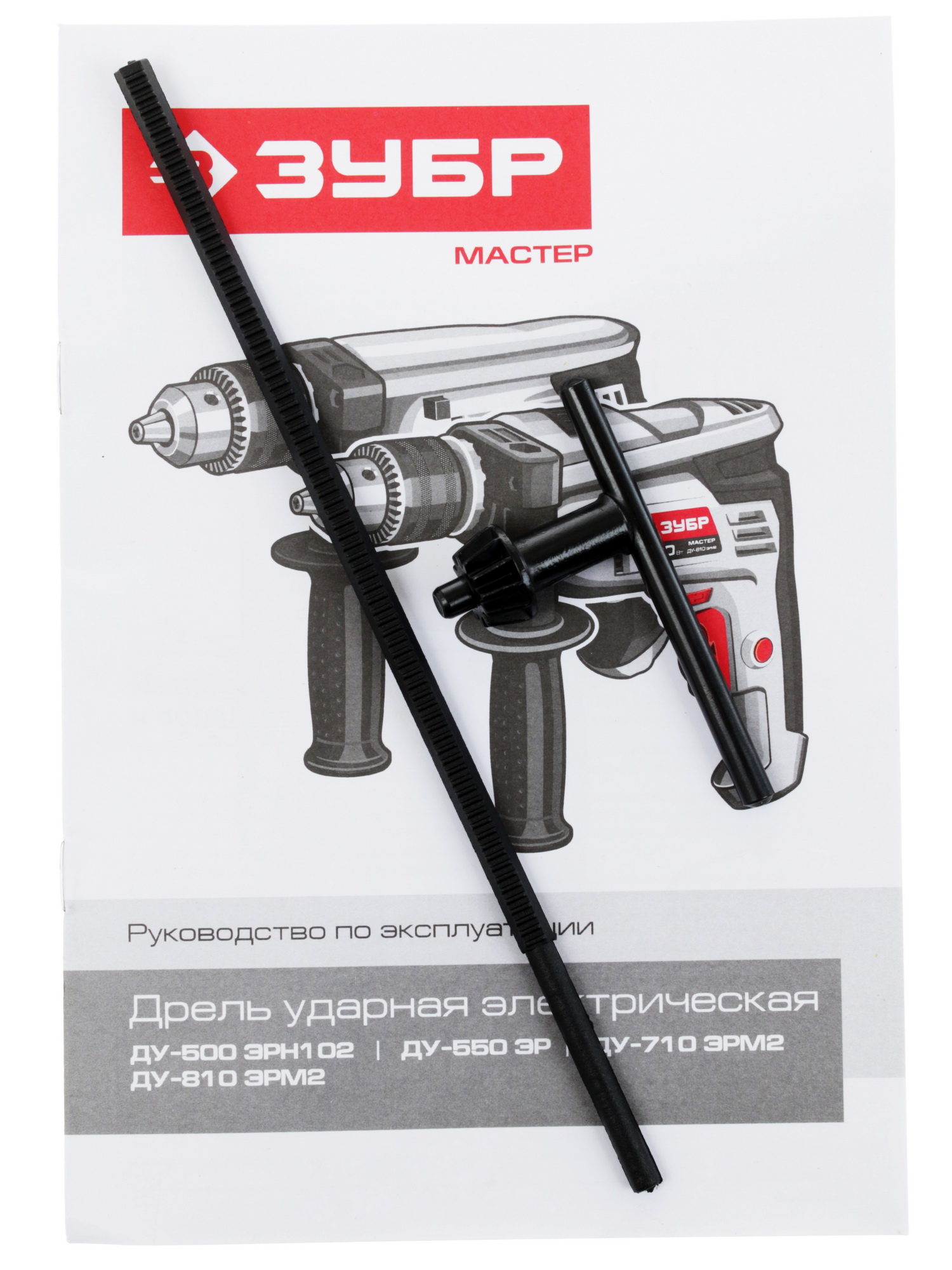 Дрель  Зубр ДУ-710 ЭРМ2 1063351 STDN-0009928 - Вид №5