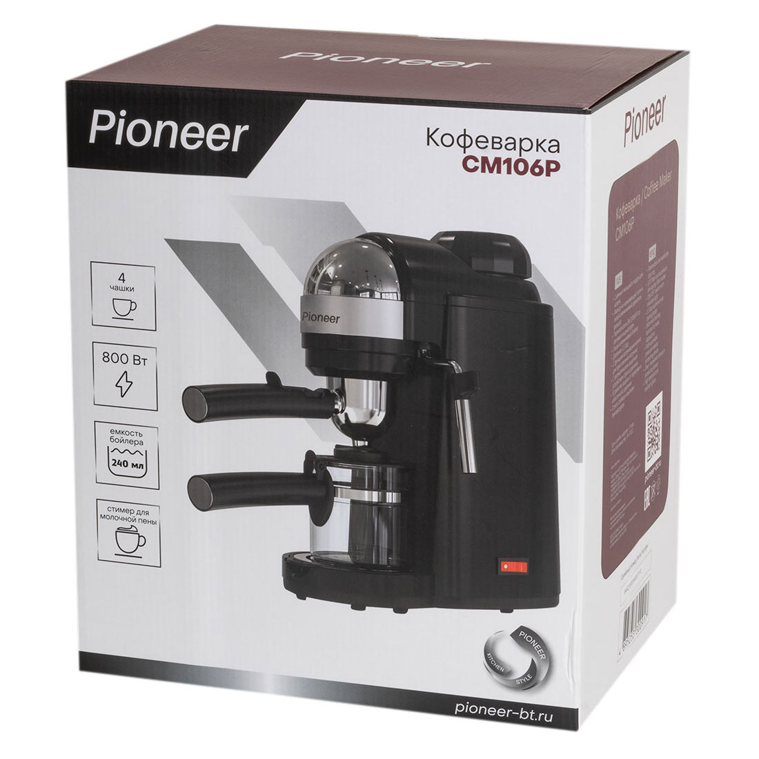 9052709 Кофеварка рожковая Pioneer CM106P черный STDN-0136096 - Вид №8