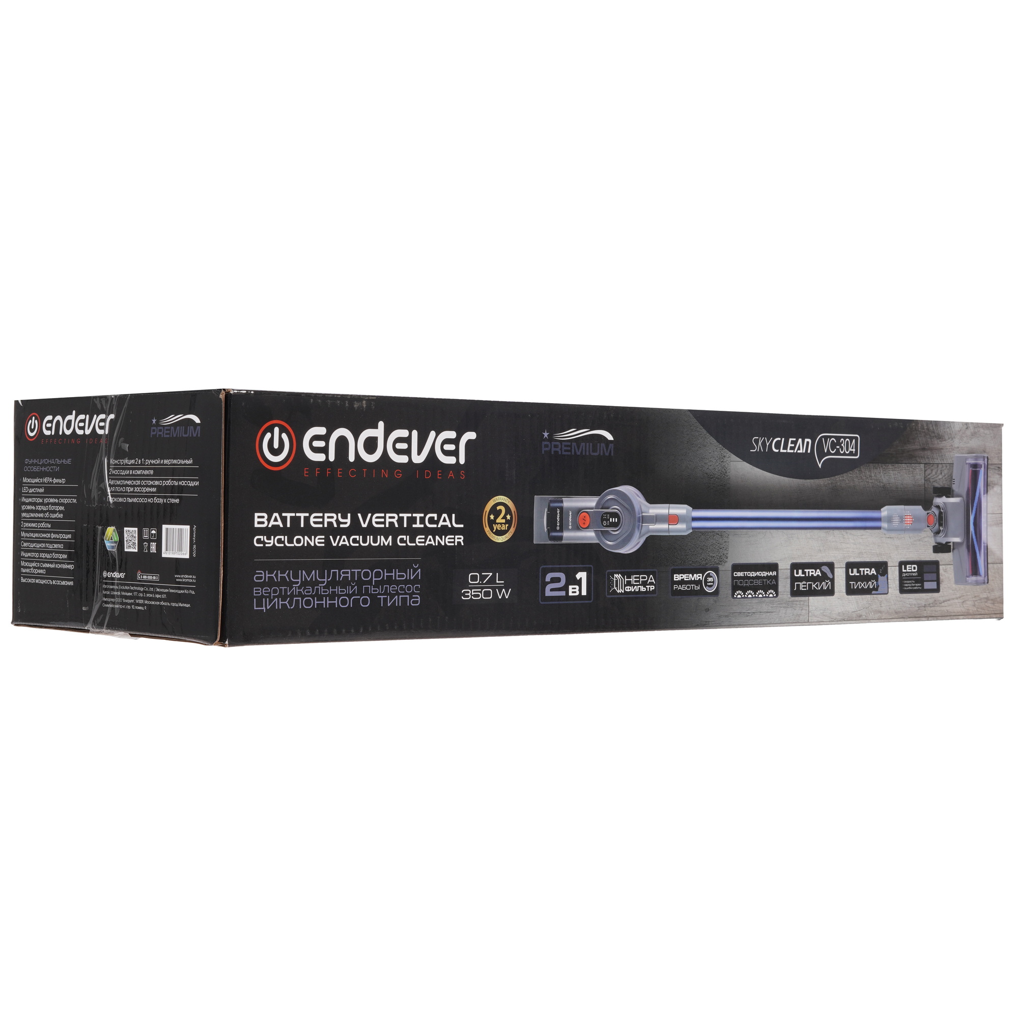 9268001 Пылесос  вертикальный  Endever SkyClean VC-304  синий STDN-0105214 - Вид №9