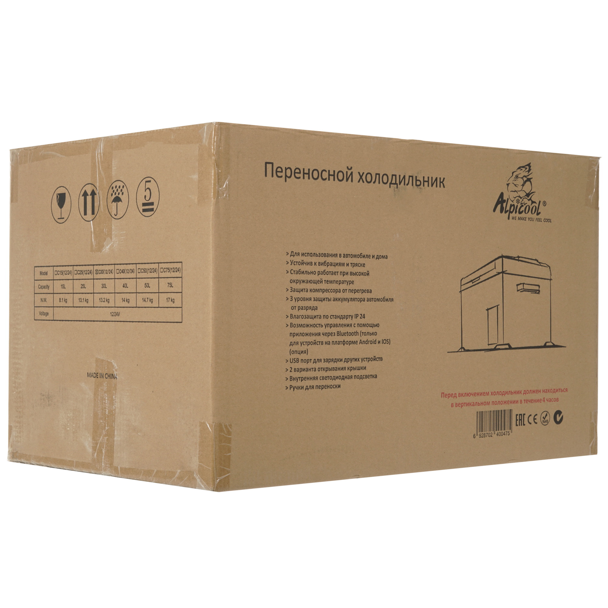 5421458 Холодильник автомобильный ALPICOOL C30 серый STDN-0098080 - Вид №7