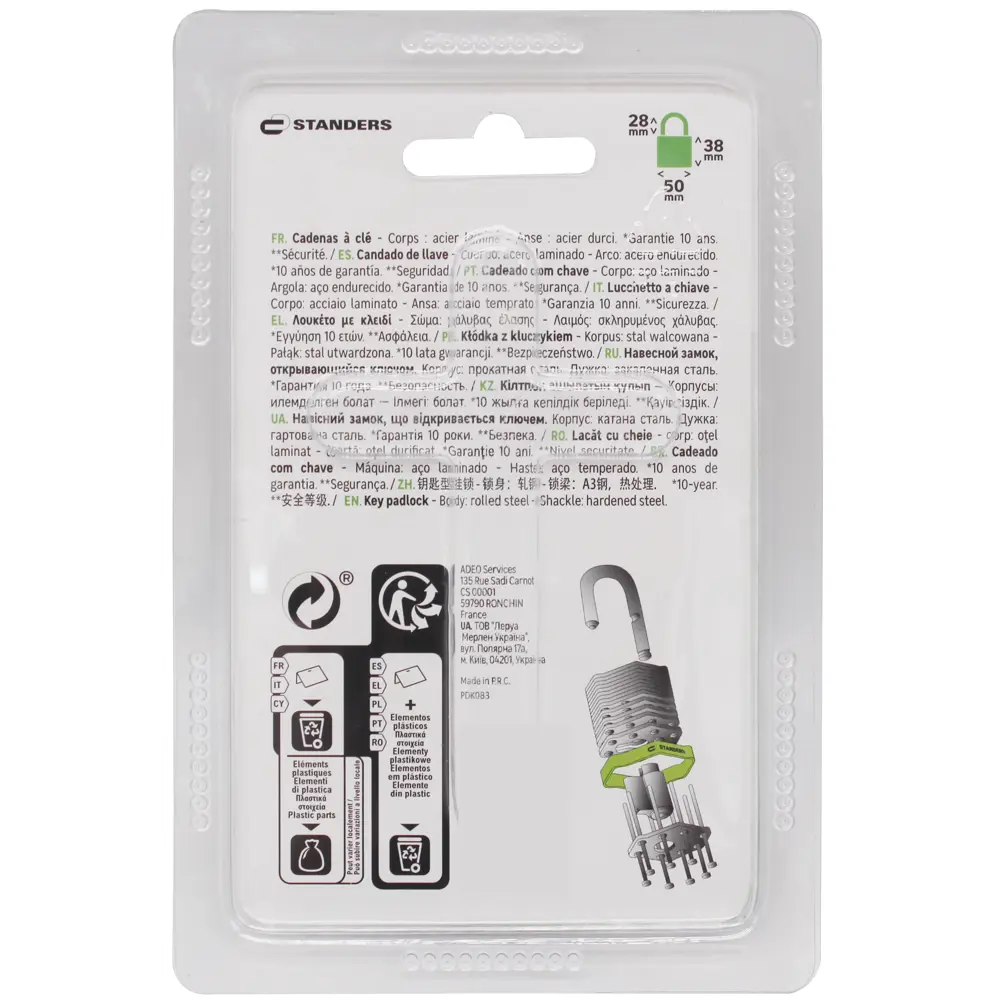Навесной замок Standers с защитой от влаги и автоматической блокировкой 82247282 STLM-0023044 - Вид №3