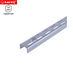 Направляющая двухрядная Larvij 150 см 55 кг/20 см цвет серый