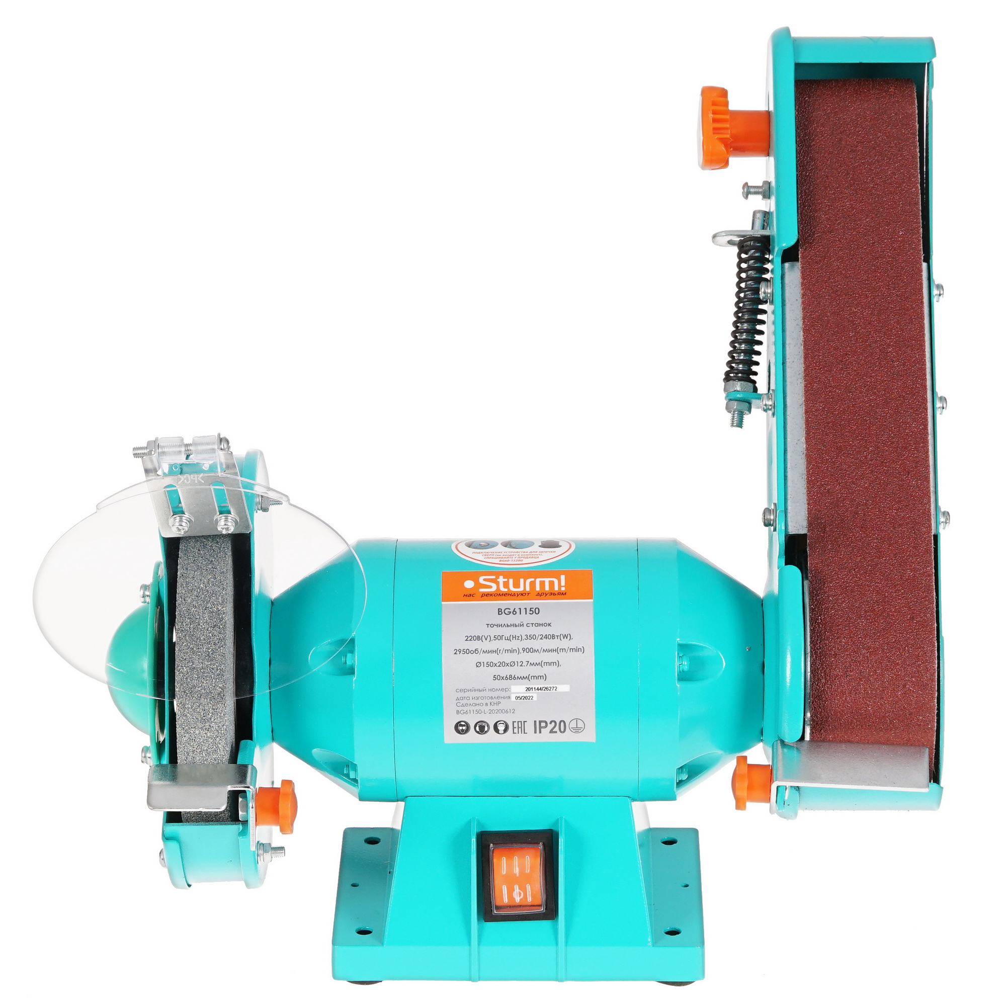 Точильный станок Sturm! BG61150 5314092 STDN-0090764 - Вид №1