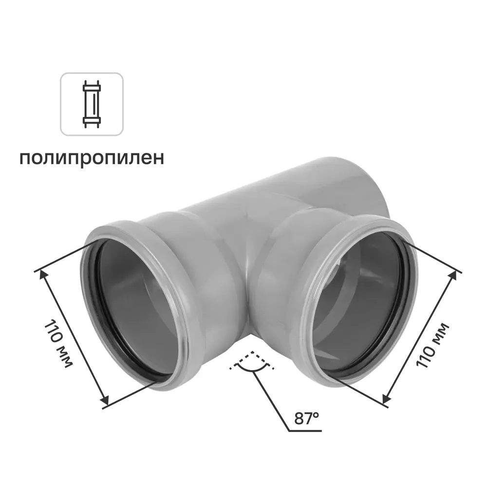 Тройник канализационный Pro Aqua 110/87° полипропилен STLM-2130370