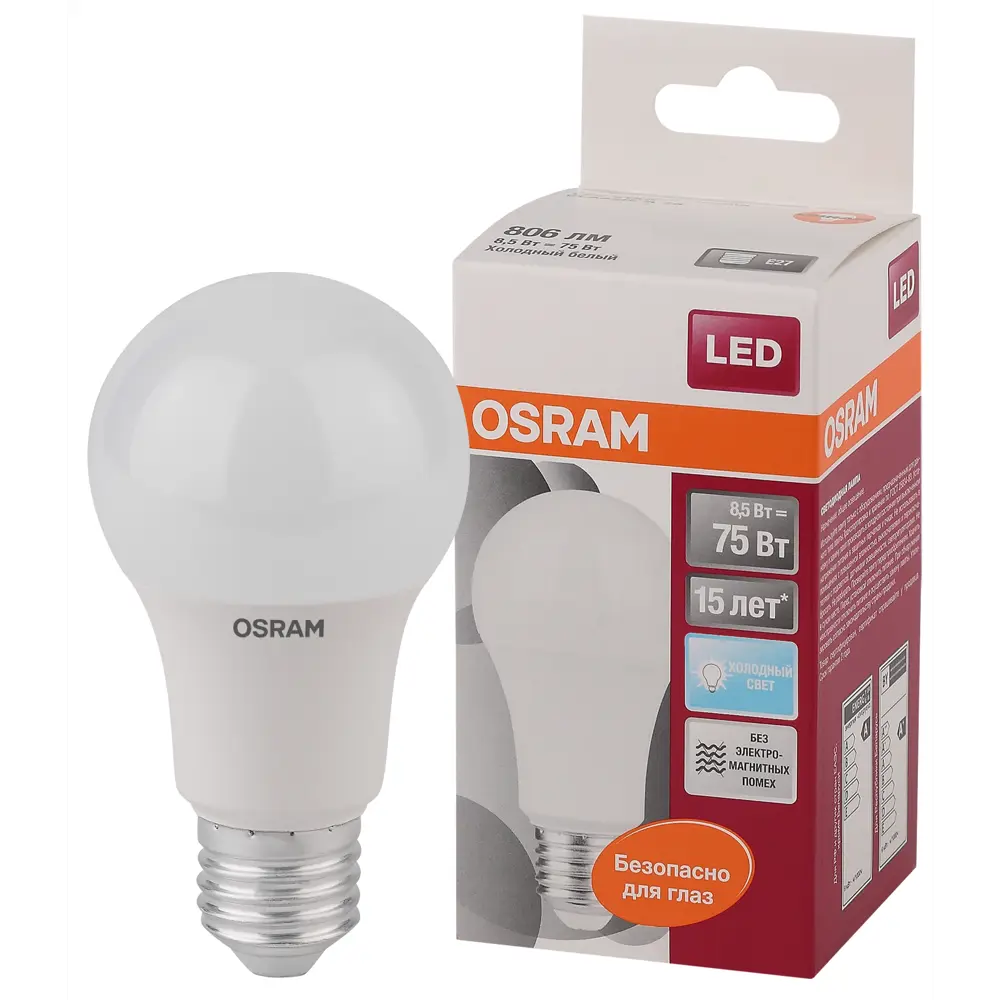 Лампа светодиодная Osram 8 5Вт 806Лм E27 нейтральный белый свет 85089135 STLM-2137099  - Вид №2