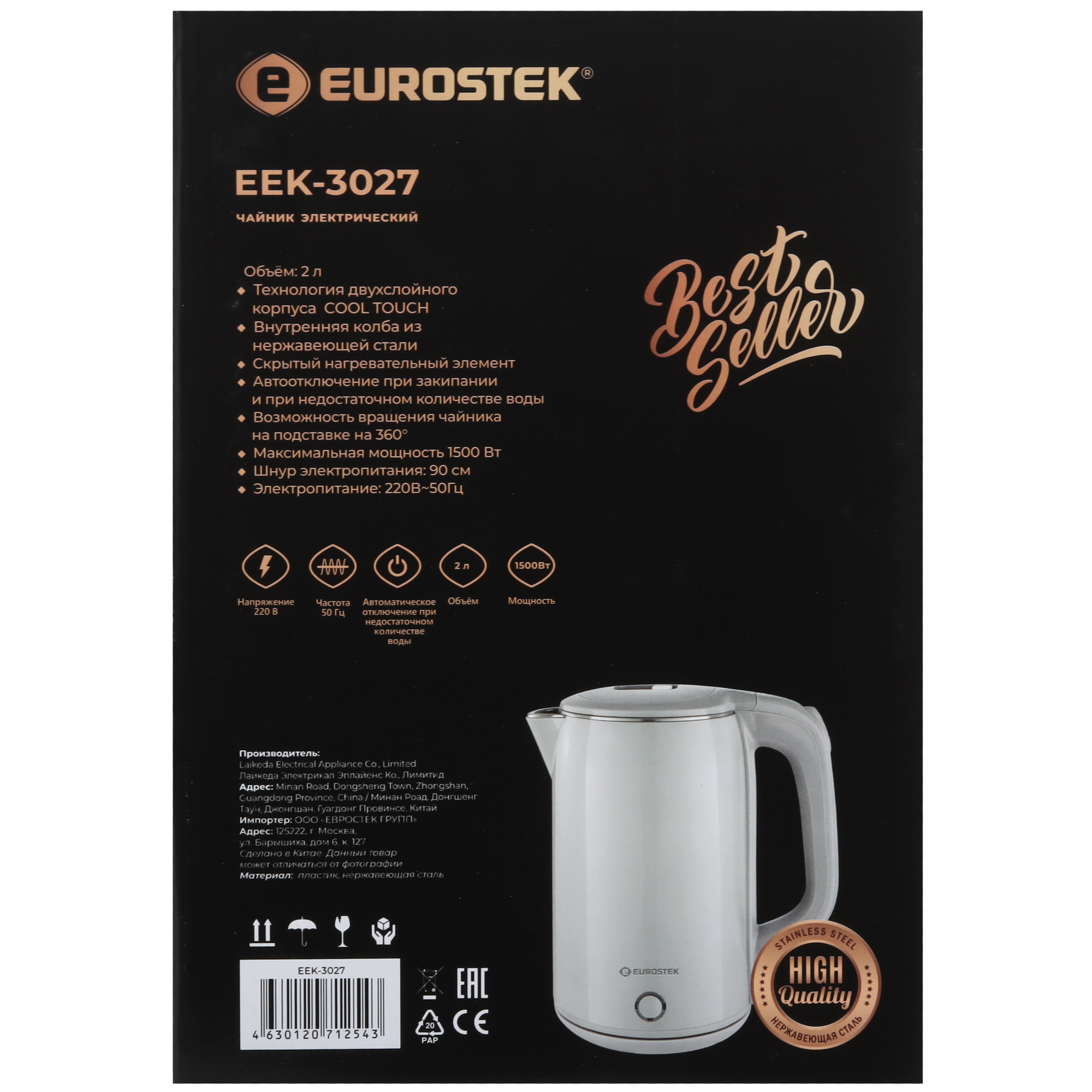 9024492 Электрочайник Eurostek EEK-3027 белый STDN-0047578 - Вид №6