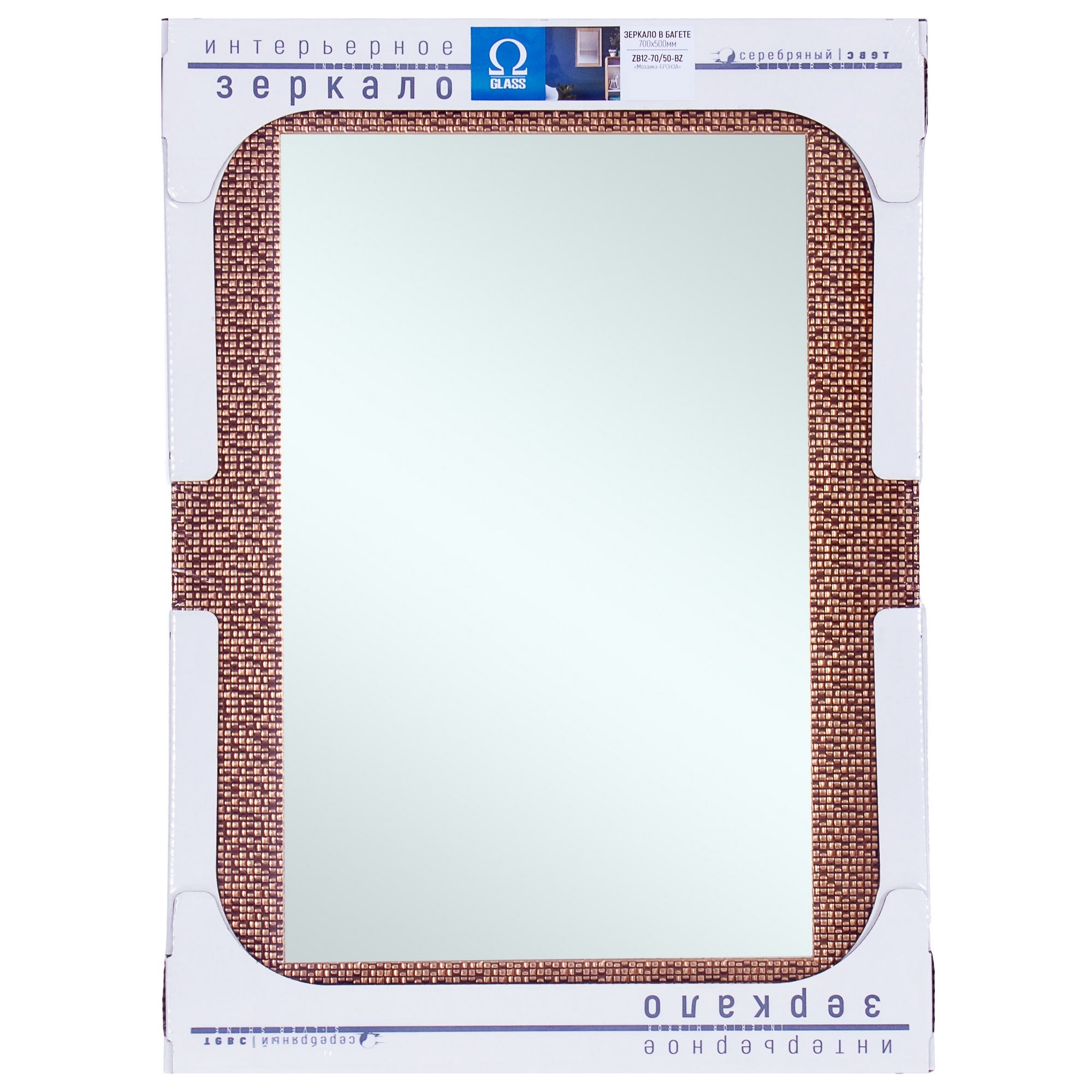 81929380 Зеркало в раме «Мозаика» 50х70 см цвет бронзовый Santreyd  - Вид №3