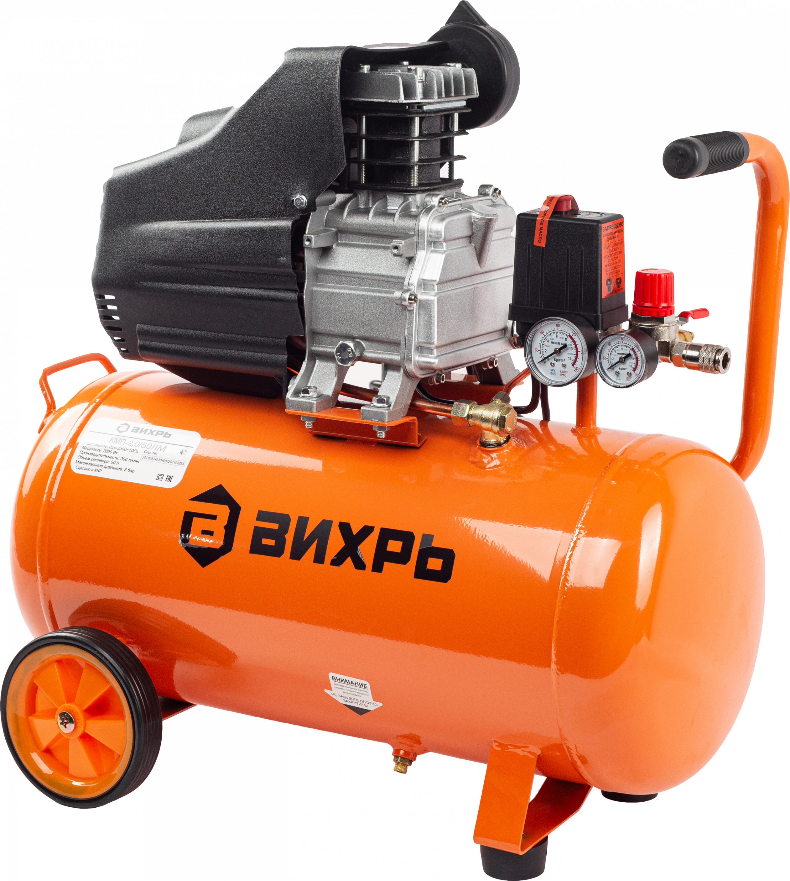 Компрессор ВИХРЬ КМП-2.0/50ЛМ с ресивером 50 л для пневмоинструмента 84234704 STLM-0047312