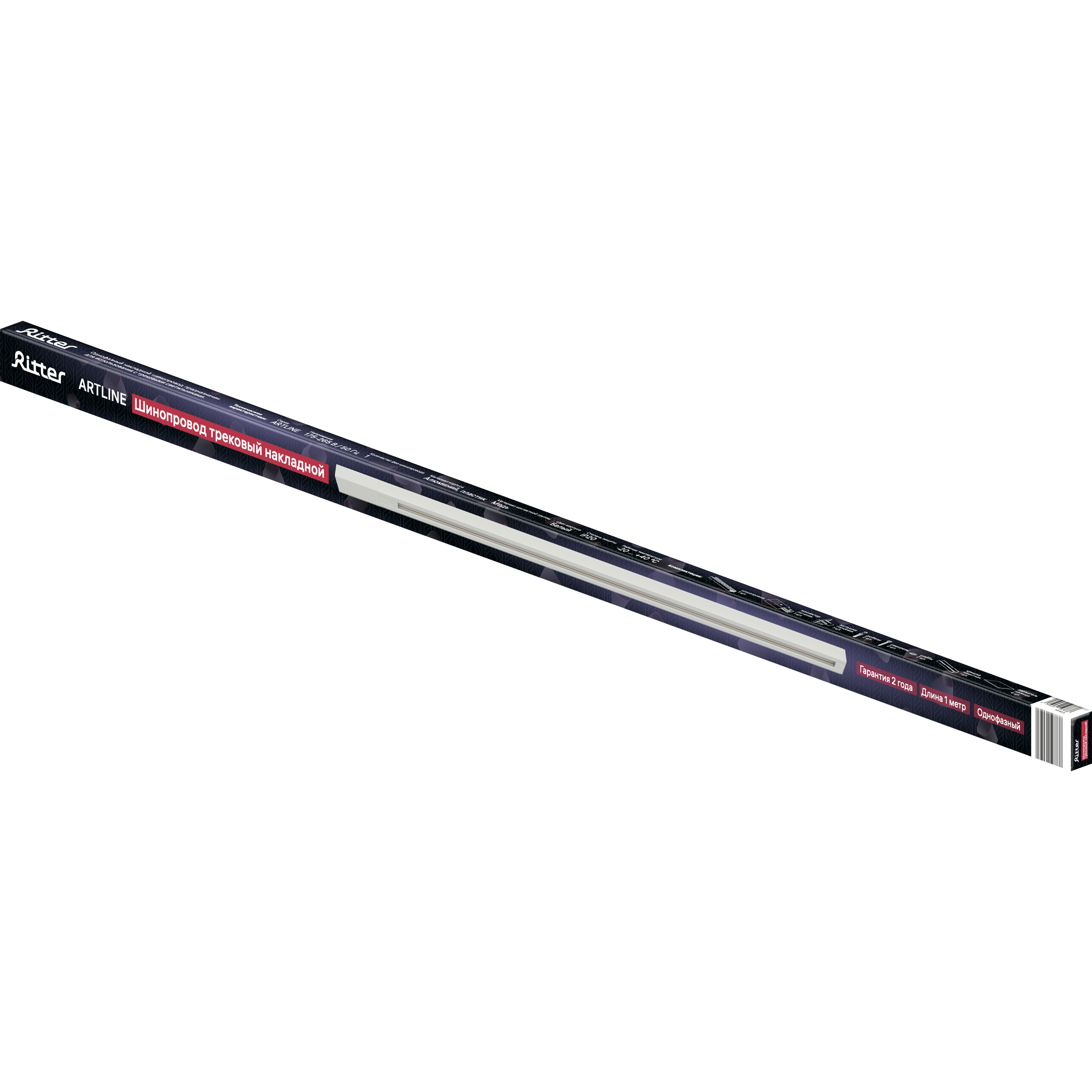 RITTER Трековый шинопровод однофазный белый 1м с коннектором 84846957 STLM-0056102 - Вид №7