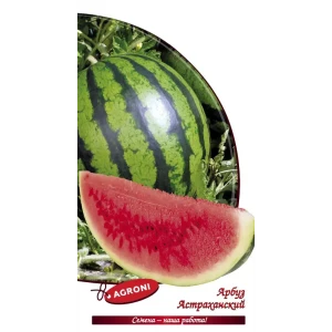 Семена арбуза Астраханский AGRONI - для сочного летнего урожая 89400848