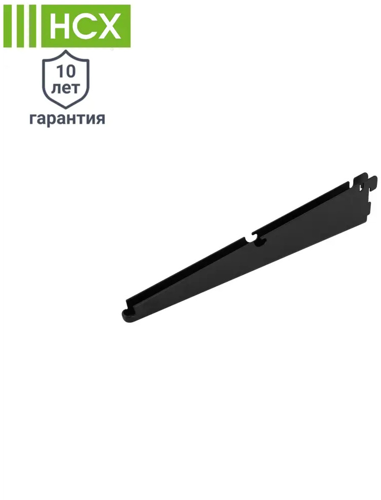 Кронштейн НСХ для гардеробных систем 31.1 см - прочная опора для полок 83385526