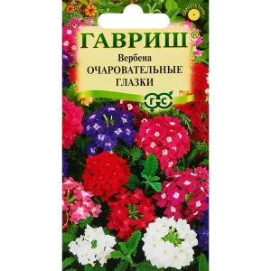 Семена цветов Гавриш Вербена Очаровательные Глазки. 0.05 Г