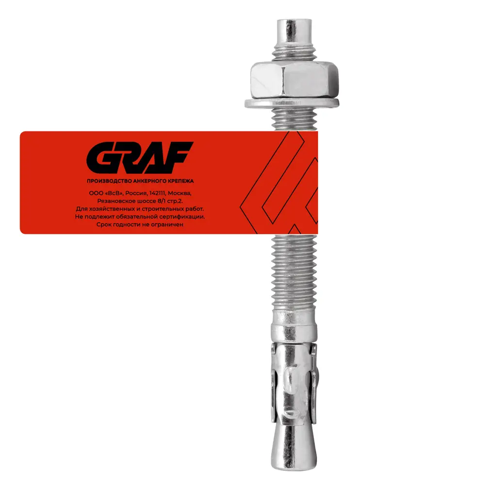 Клиновой анкер-шпилька Santreyd ВСВ 8×75 мм для прочного монтажа 89340797 STLM-1004542 - Вид №6