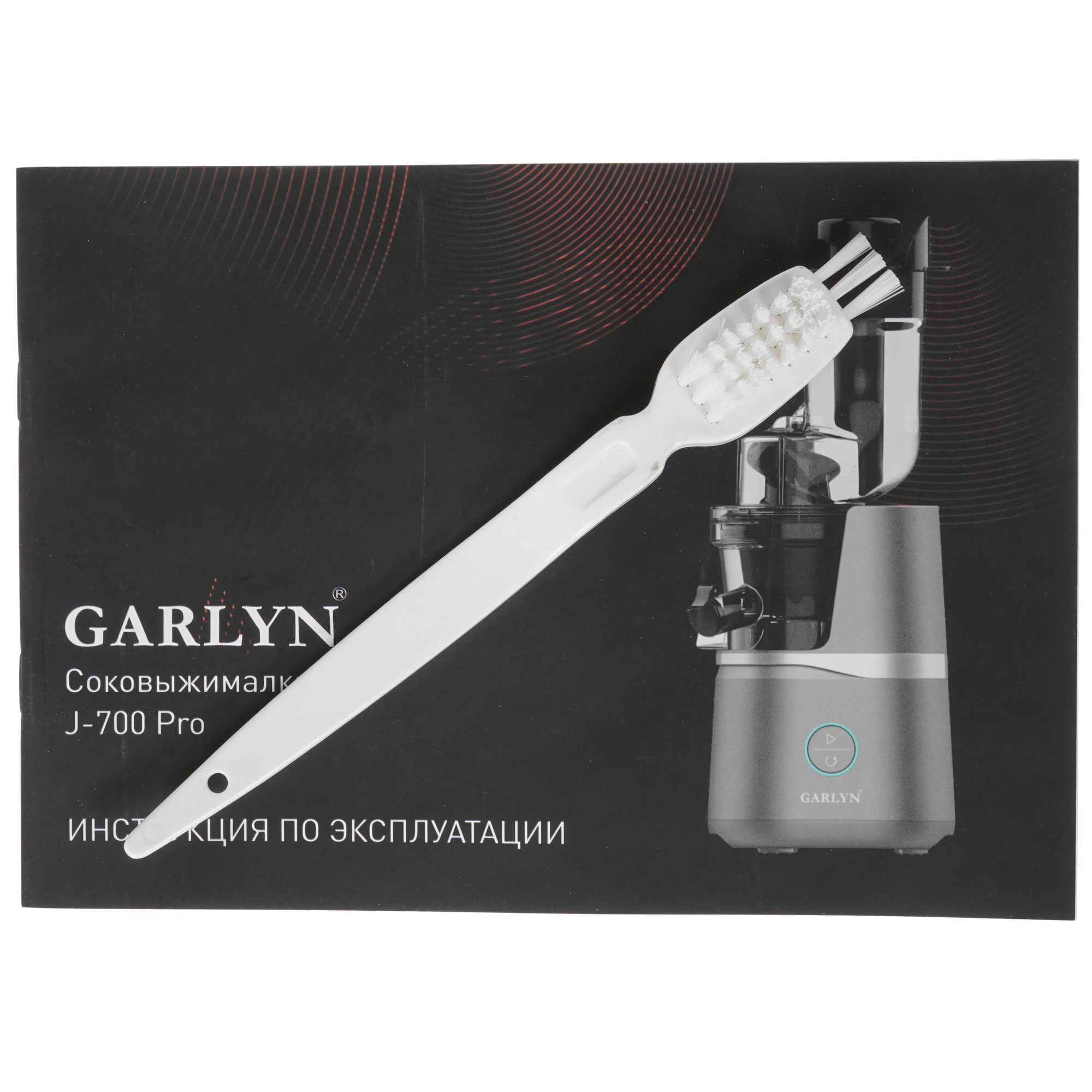 8192261 Соковыжималка электрическая GARLYN J-700 Pro серебристый STDN-0099564 - Вид №6