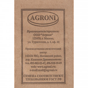 82457666 Семена Укроп «Атаман» XS