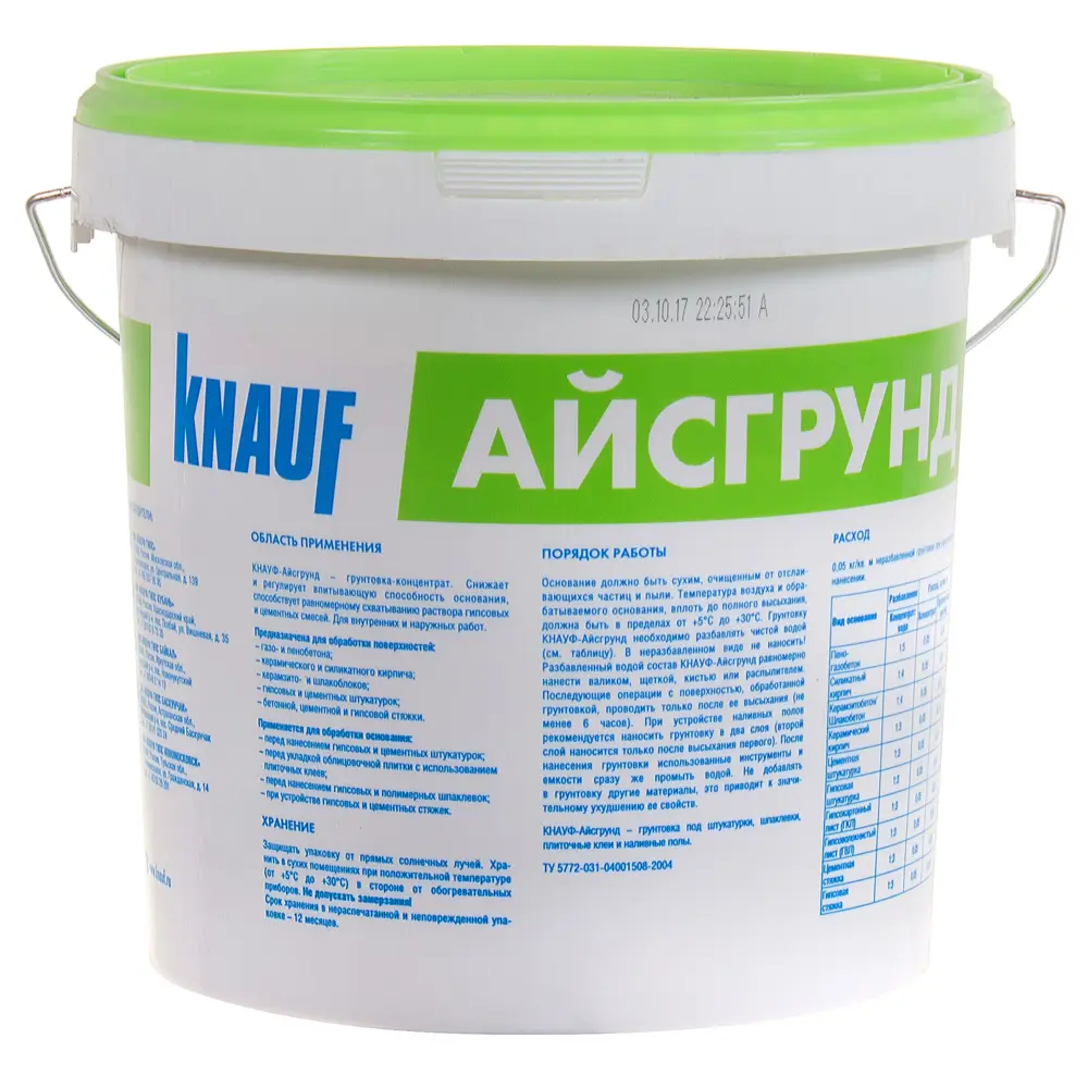 Грунт Knauf Айсгрунд концентрат 10 кг STLM-2199963 - Вид №1