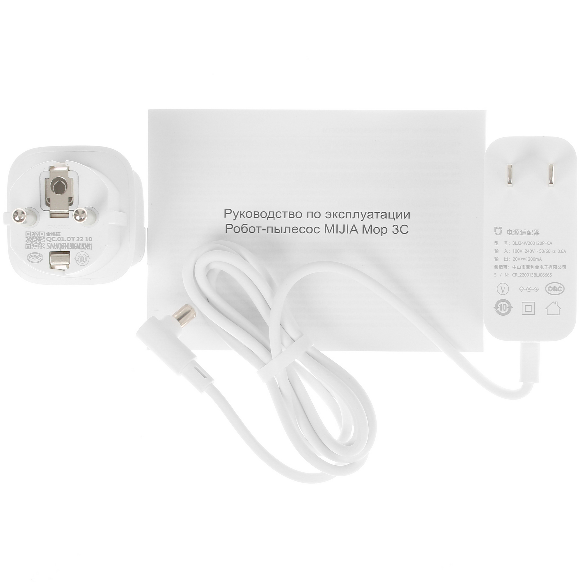 5074227 Робот-пылесос Mijia Mop 3C белый STDN-0041932 - Вид №8
