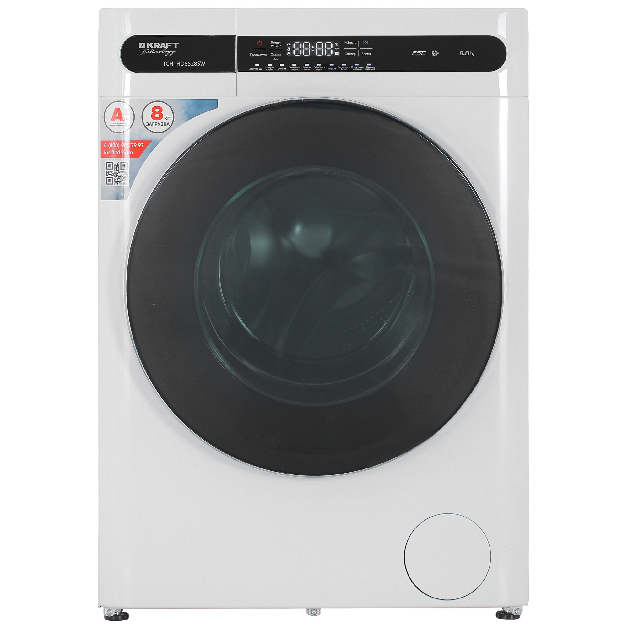 9919939 Стиральная машина KRAFT TCH-HD8528SW белый STDN-0063320