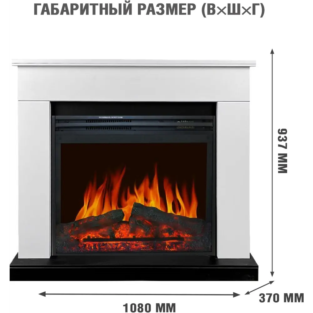 Каминокомплект Royal Flame Bergen SFT Jupiter FX 2 кВт цвет белый/черный STLM-2166752 - Вид №1