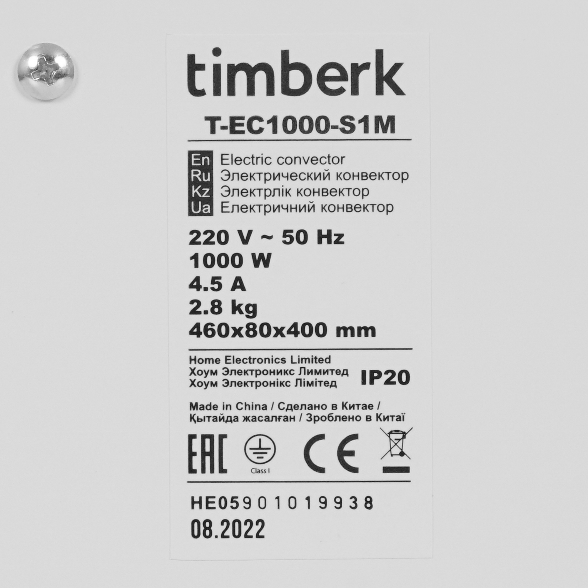 9106913 Конвектор Timberk T-EC1000-S1M STDN-0117069 - Вид №4