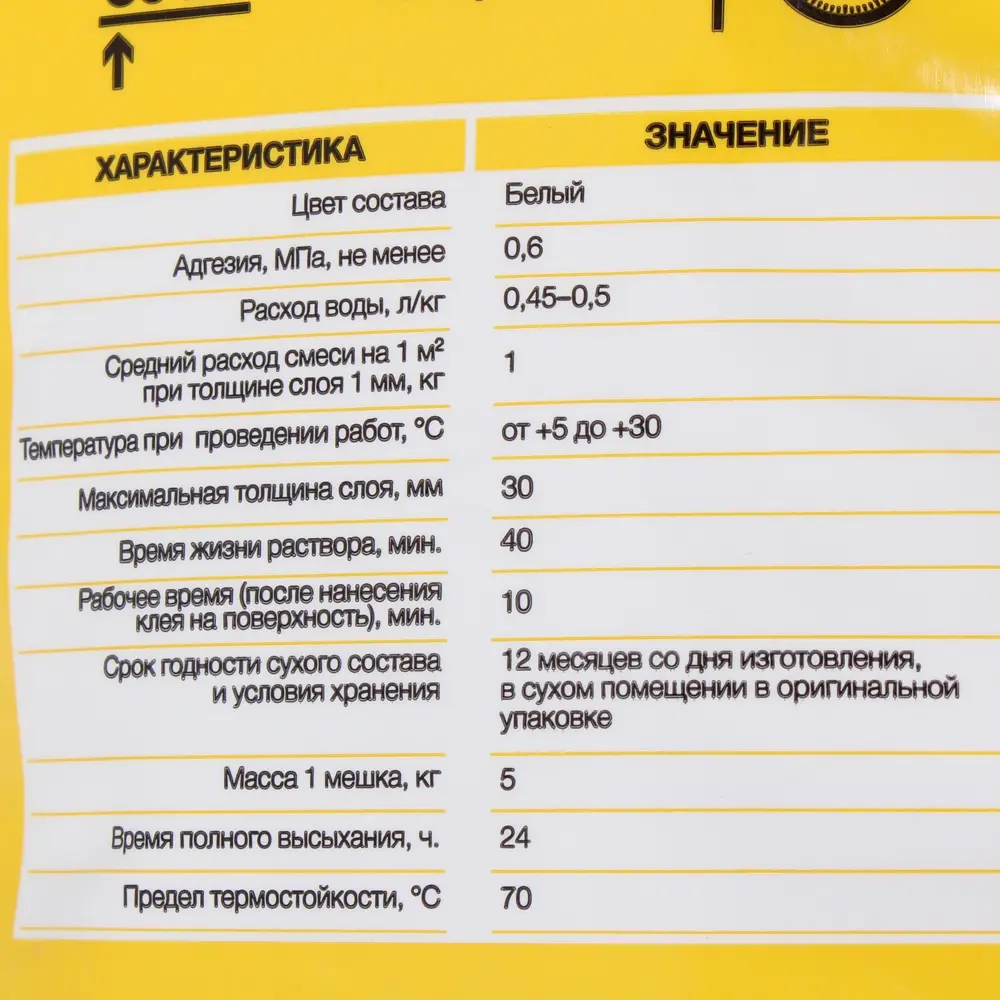 Клей для гипсовых конструкций Axton 5 кг - профессиональный монтажный состав 81946330 STLM-0014398 - Вид №2