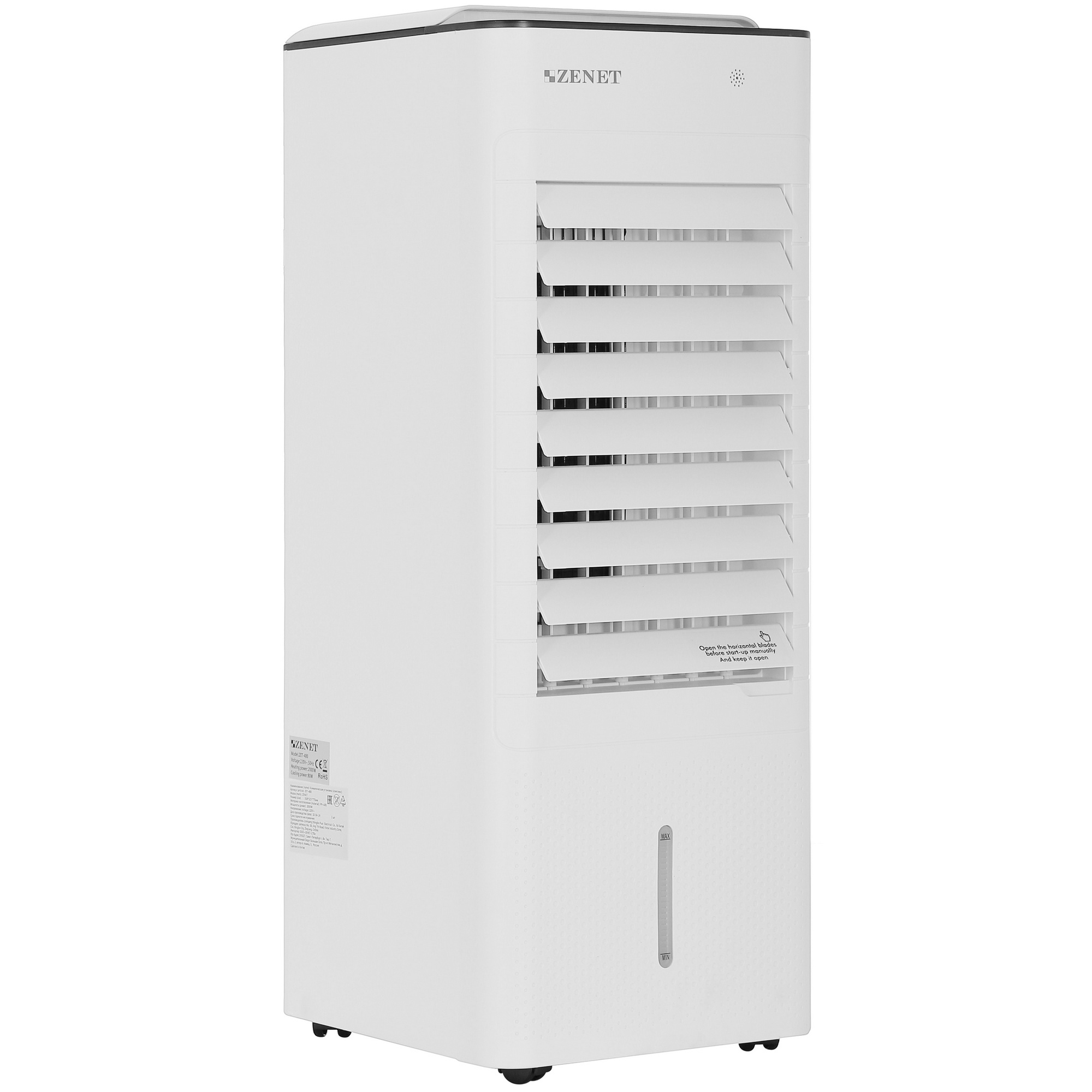 9114159 Климатический комплекс Zenet ZET-480 белый STDN-0002531