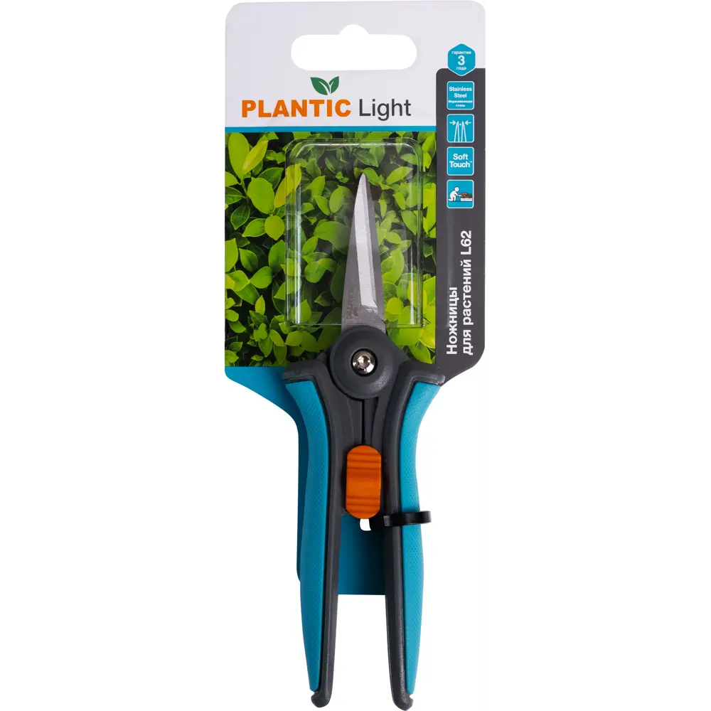Ручные кусторезы Plantic Light L62 для точной обрезки растений 89065574 STLM-1363865 - Вид №2