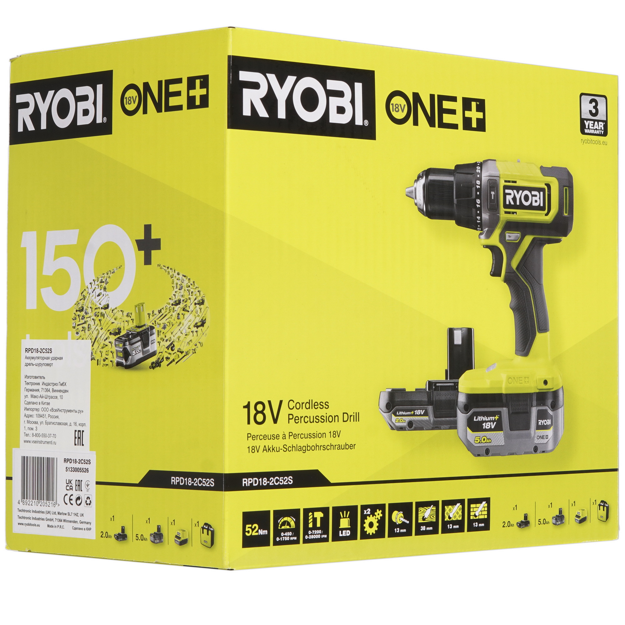 Дрель-шуруповерт Ryobi RPD18-2C52S ONE+ 18V 5481192 STDN-0047977 - Вид №9