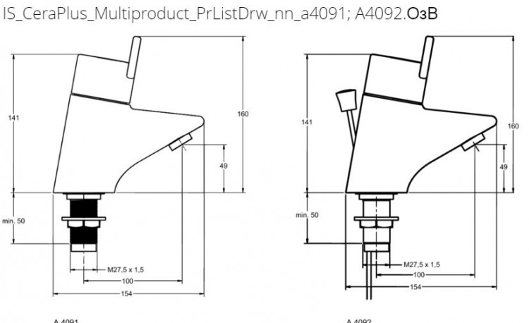A4091AA Термостатический смеситель для раковины Sequential Ideal Standard CERAPLUS - Вид №3