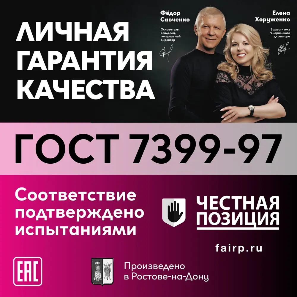 Провод Ореол ПВС 3x0.75 50 м ГОСТ цвет белый 14148516 STLM-2196304  - Вид №3