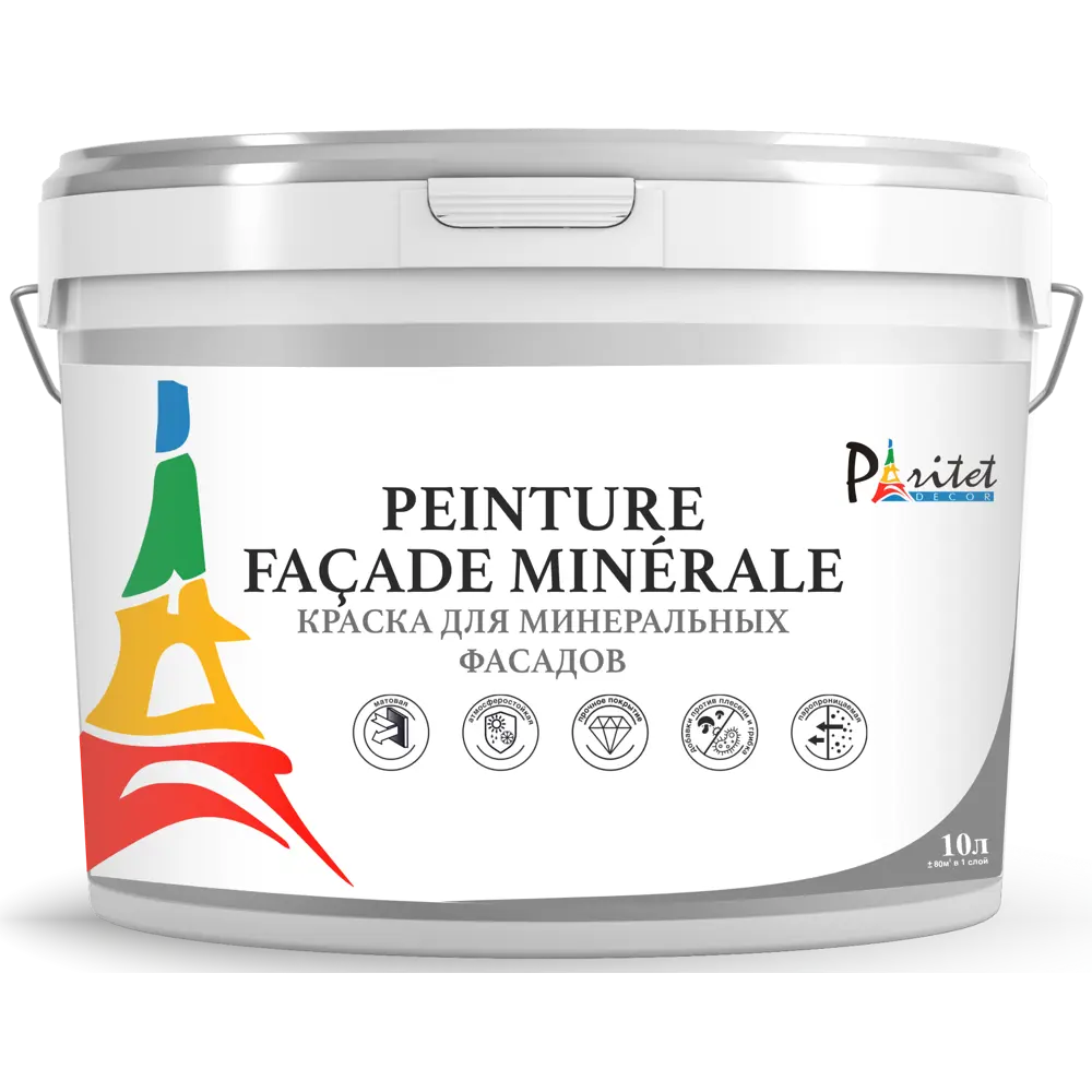 Краска фасадная Paritet матовая цвет белый база A 10 л STLM-2020939 - Вид №1