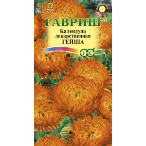 Семена Календула Гейша