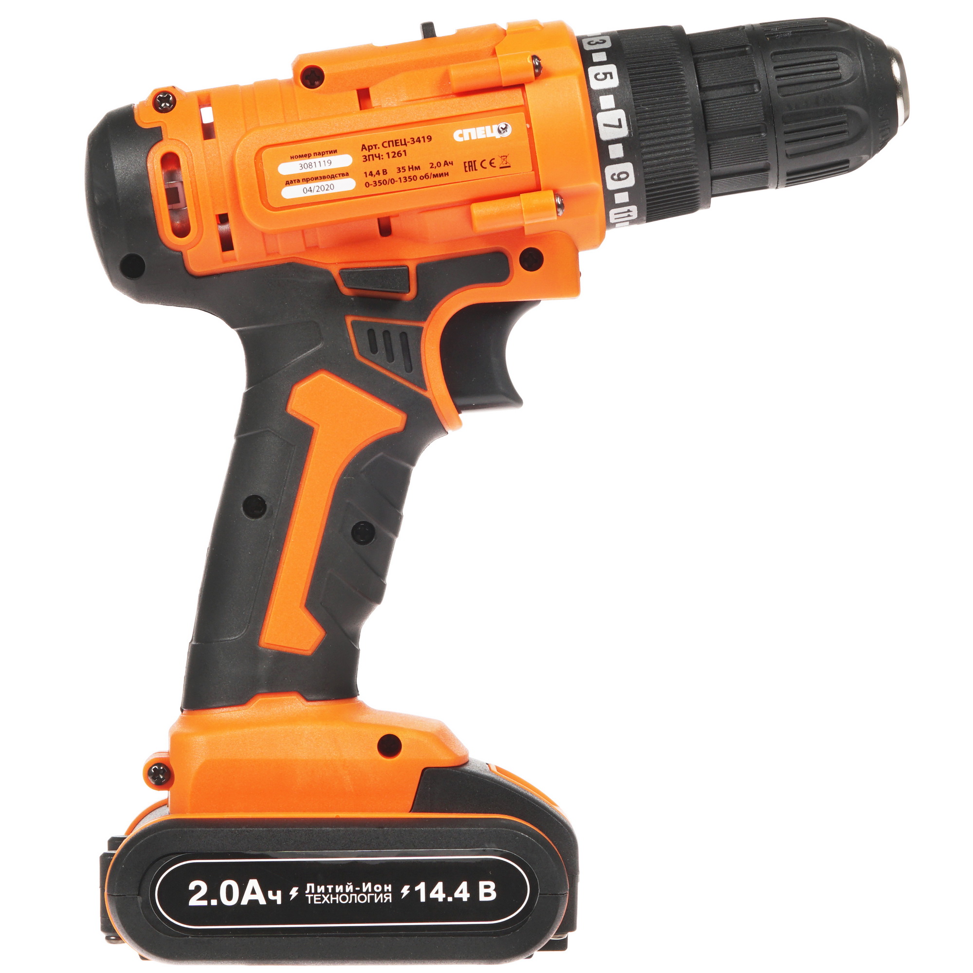 Дрель-шуруповерт Спец БДА-14.4-М 8185440 STDN-0075471 - Вид №1
