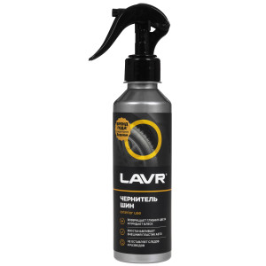 9203586 Чернитель шин LAVR, 255 мл