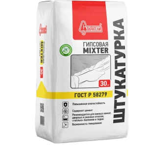 Штукатурка гипсовая Старатели Mixter 30 кг