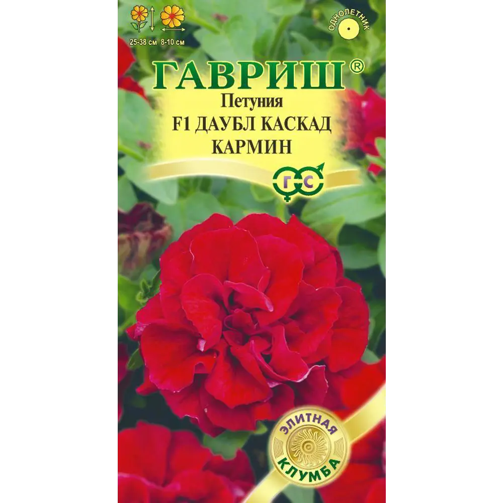 Петуния Даубл Каскад Кармин 5 шт. 83583224 STLM-2180276 ГАВРИШ 
