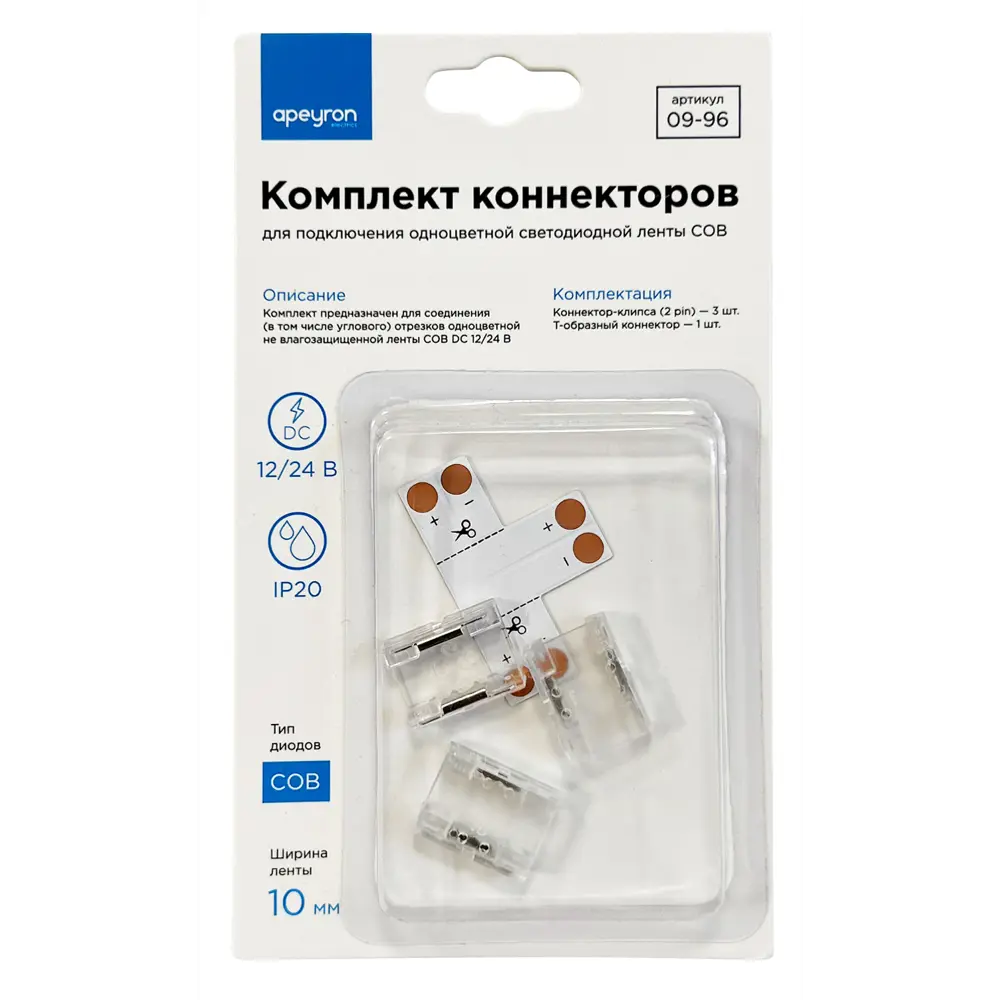APEYRON Коннекторы для светодиодной ленты 24В - быстрый монтаж без пайки 87978643 STLM-1520107 - Вид №1