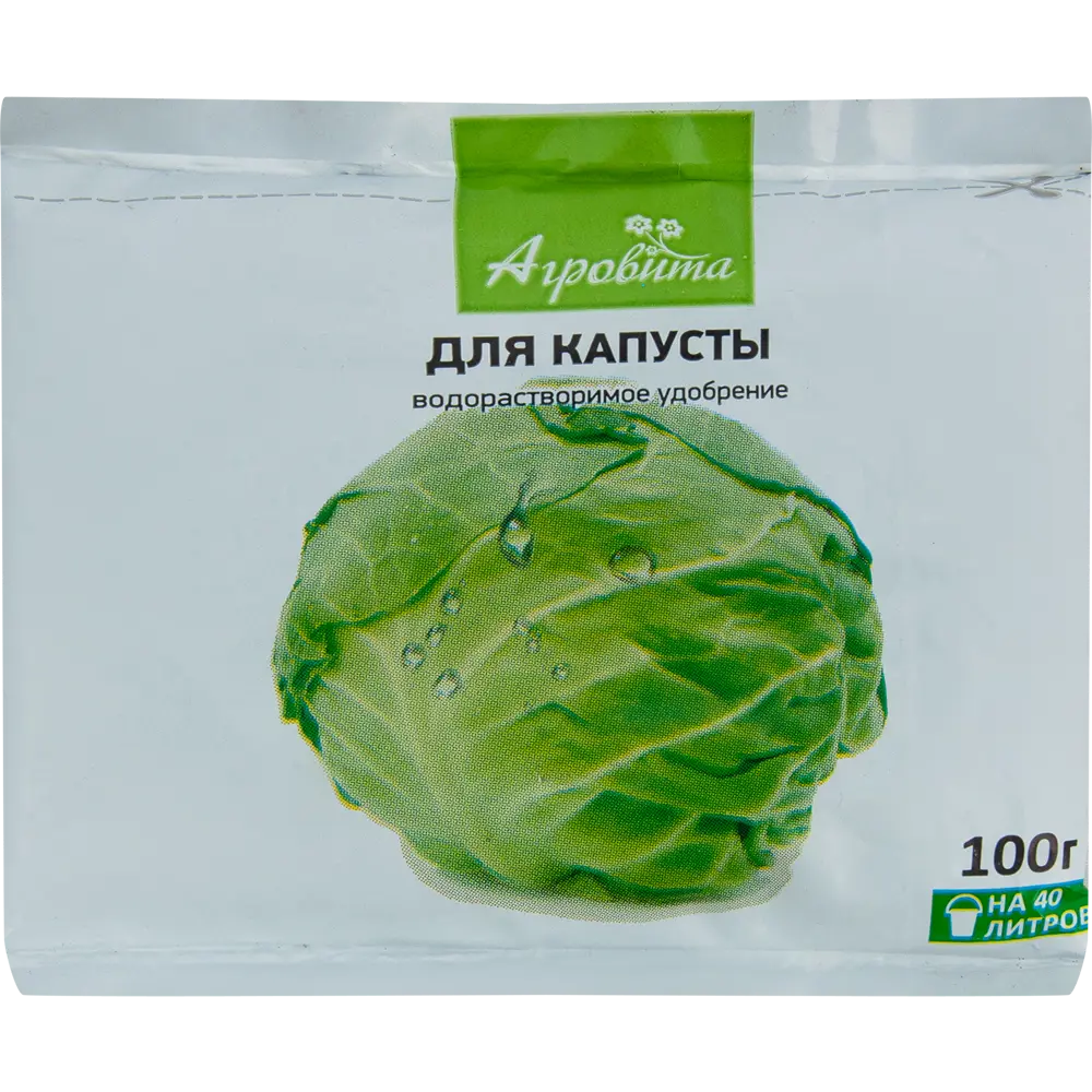Агровита для капусты 100 г 83570993 STLM-2095478 Santreyd Для овощей