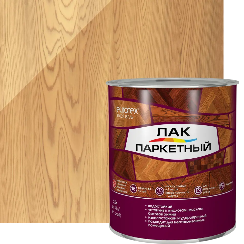 EUROTEX Exclusive - паркетный лак для безупречной защиты деревянных полов 18556197 STLM-0011354 - Вид №1