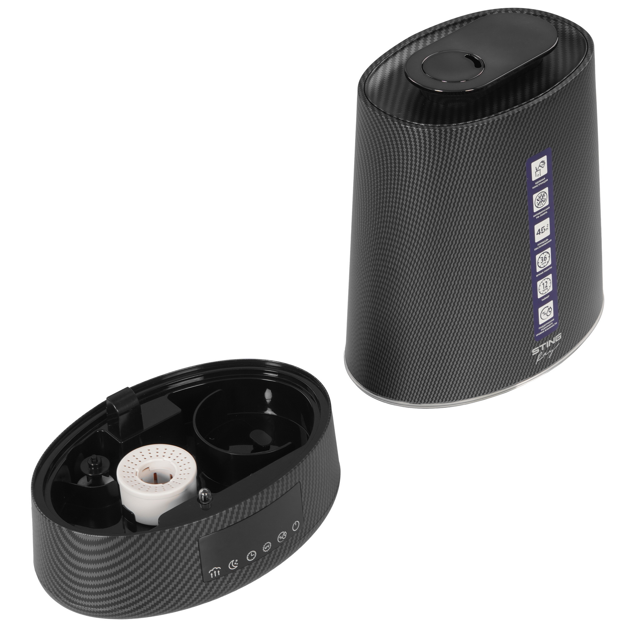 9111550 Увлажнитель воздуха Stingray ST-HF500B STDN-0024402 - Вид №5