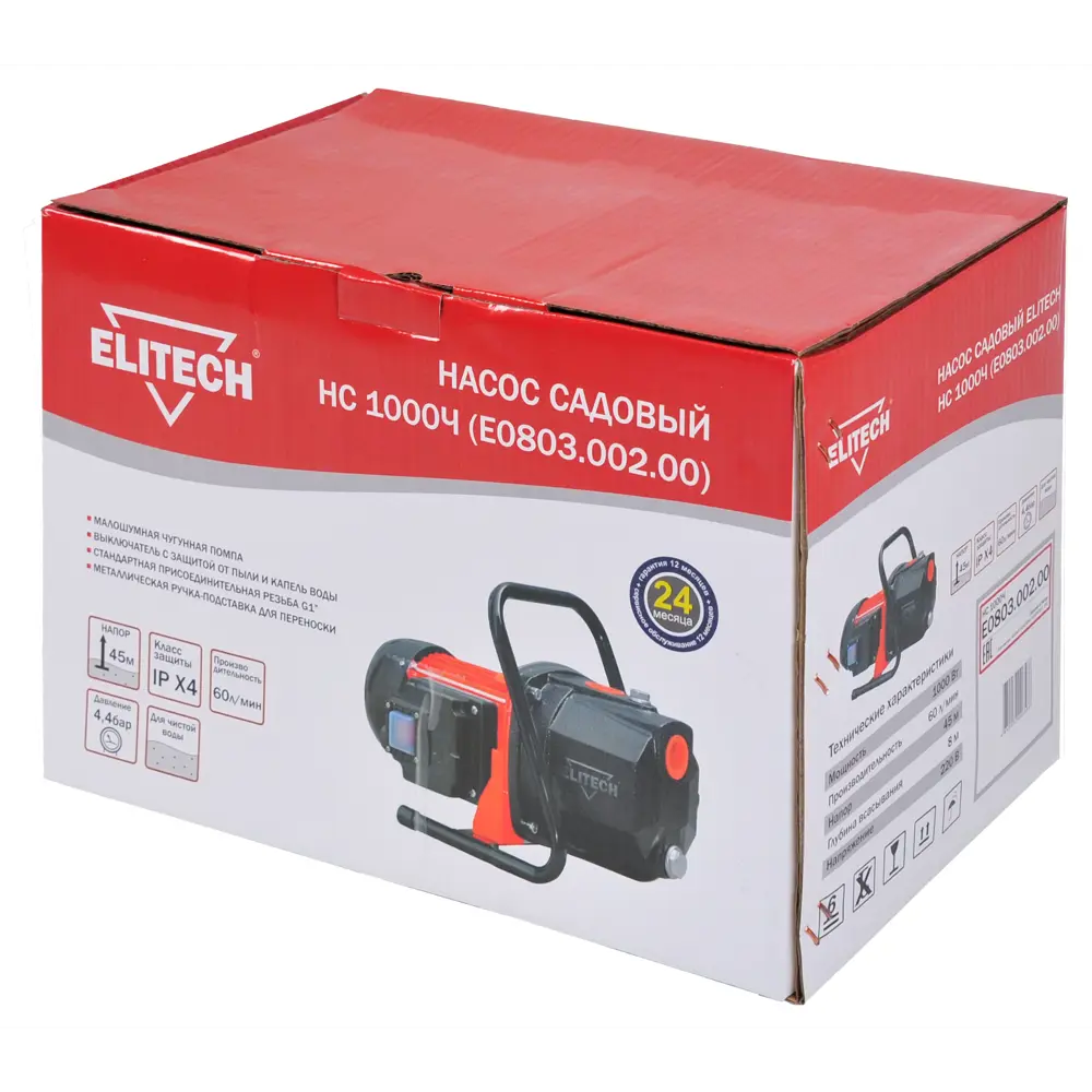 Насос садовый Elitech НС 1000Ч 360 (л/ч STLM-2053951 - Вид №3