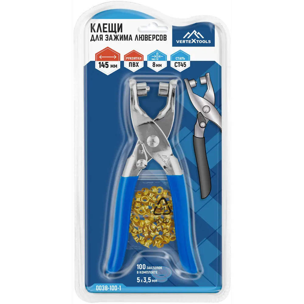 Заклепочник ручной Vertextools 0038-100-1 145 мм, 5 мм обрезиненная рукоятка STLM-2060786 - Вид №6