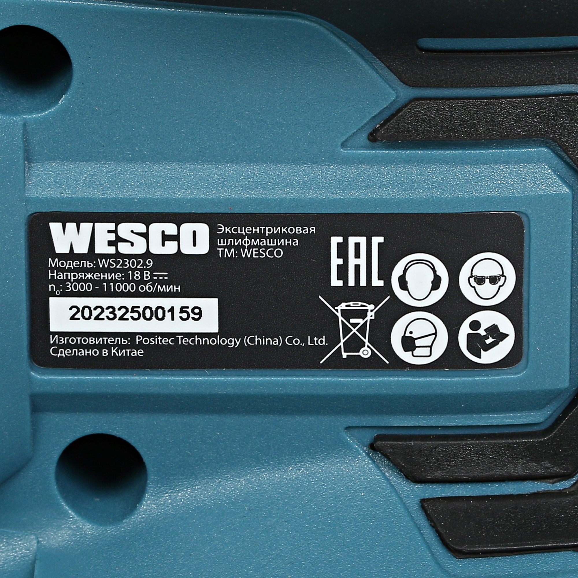 Эксцентриковая шлифмашинка Wesco WS2302.9 1ForAll 18V  , Без ЗУ, Без АКБ 5410878 STDN-0063250 - Вид №4