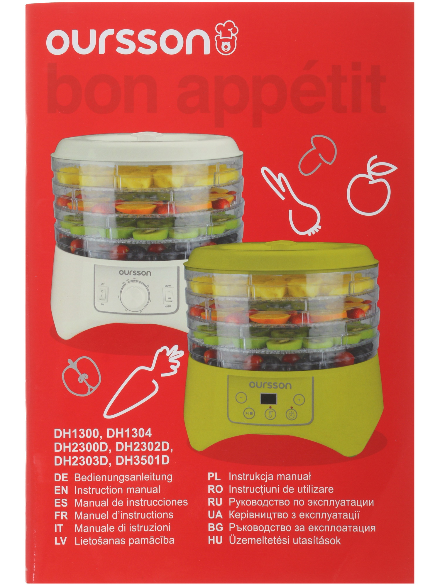1194181 Сушилка для овощей и фруктов Oursson DH2300D/IV бежевый STDN-0123274 - Вид №7