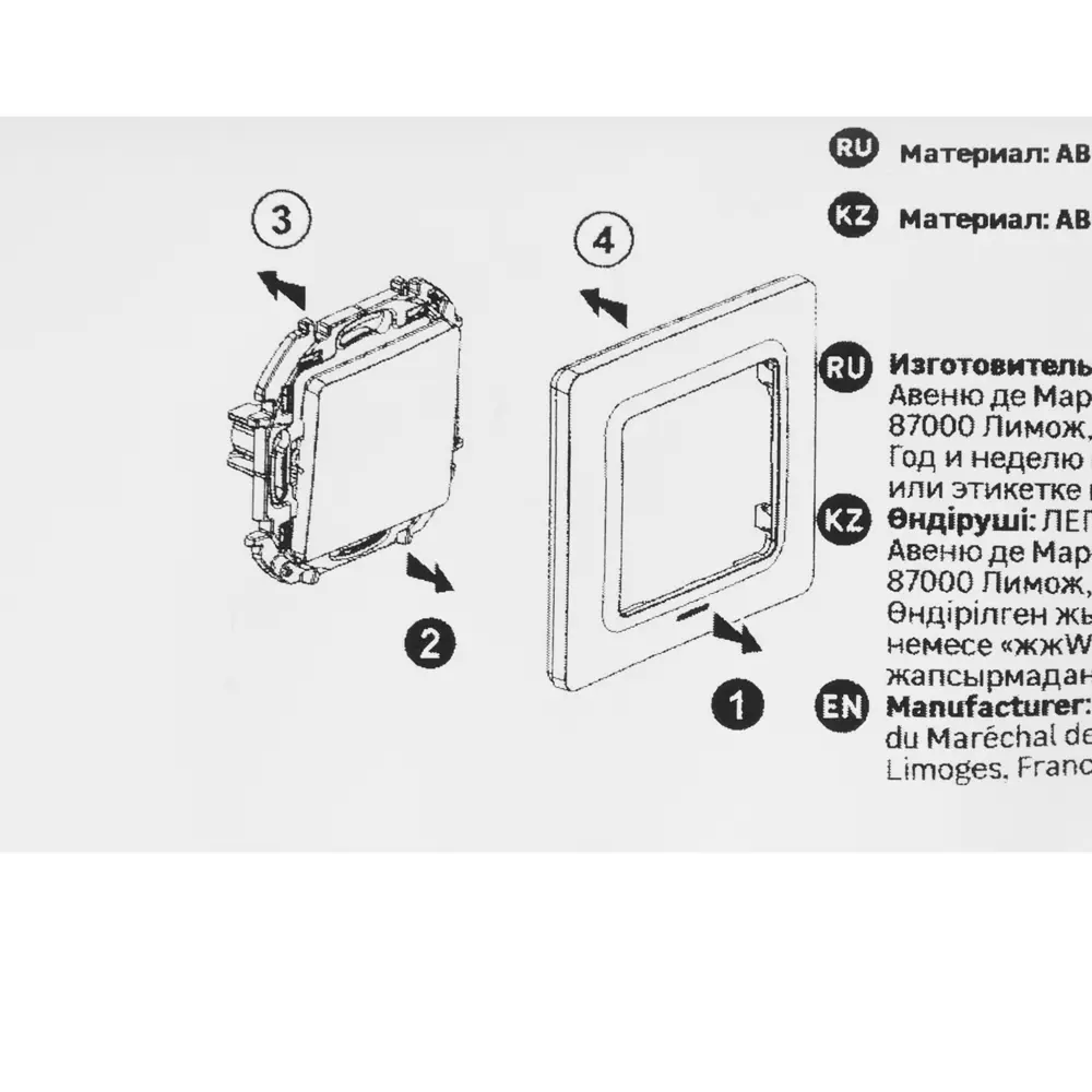 LEXMAN LILIAN - Универсальная рамка для розеток 4 поста в цвете Титан 86761649 STLM-1401343 - Вид №4