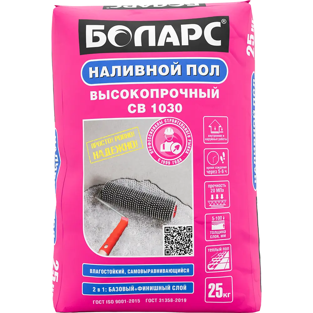 БОЛАРС СВ-1030 - самовыравнивающаяся смесь для идеального пола 25 кг 12686097 STLM-1016535