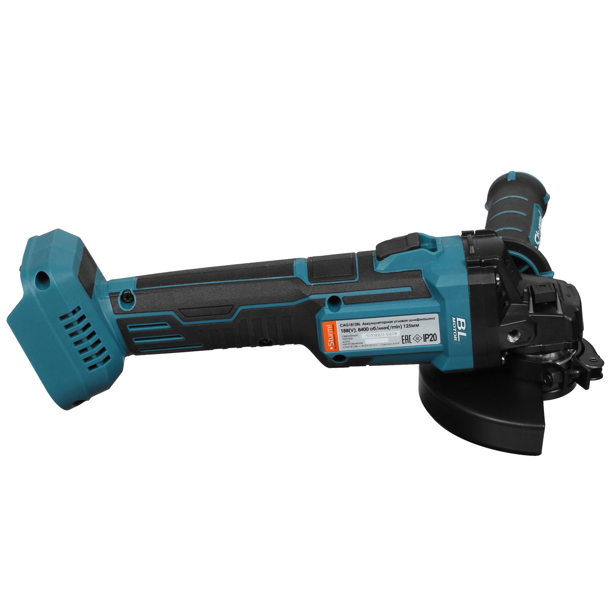 Углошлифовальная машина (УШМ) Sturm! CAG1812BL 1BatterySystem 18V  , Без ЗУ, Без АКБ 9935658 STDN-0055619 - Вид №3